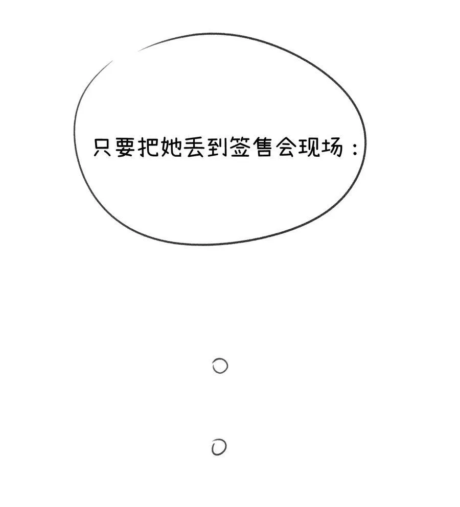 169 你就是主角52