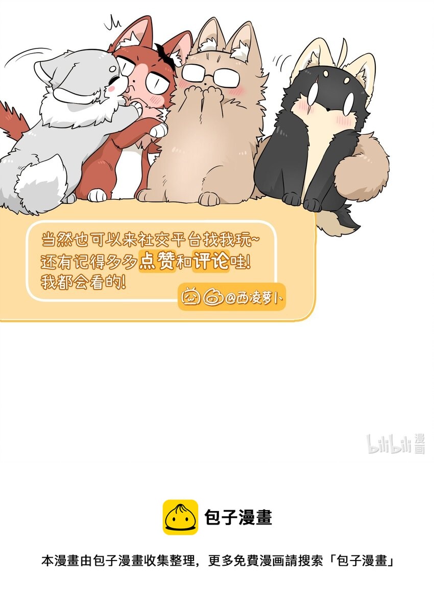090 在意45