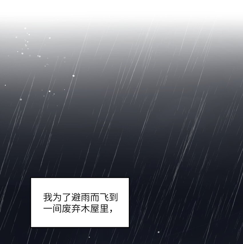 113 真的没有办法了吗…29