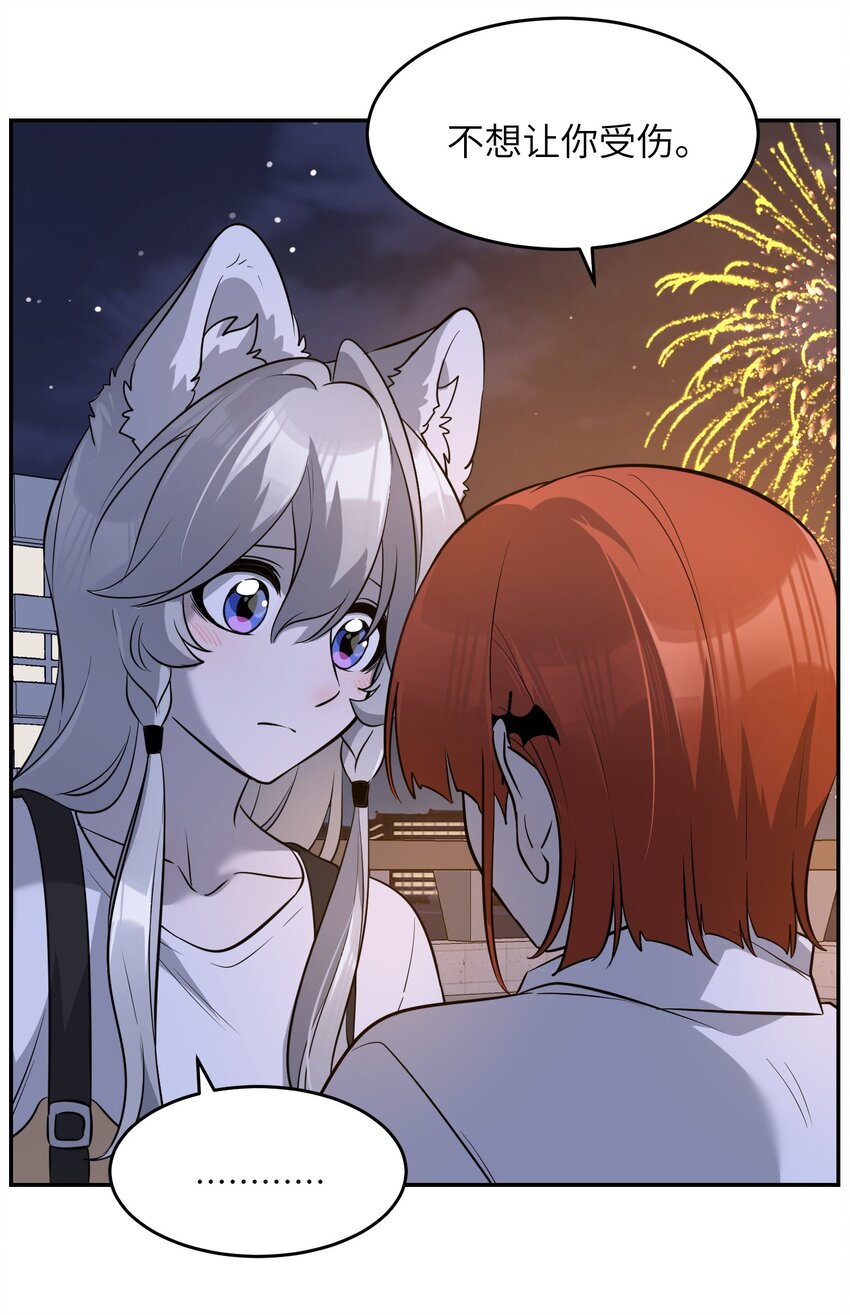 070 想这样就好16