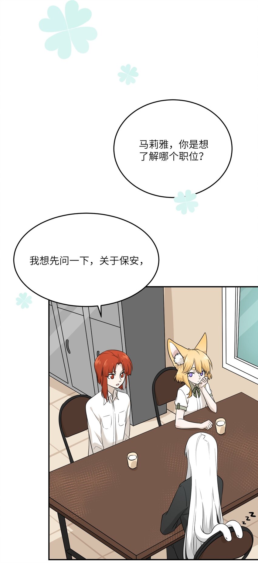 015 气氛变了13