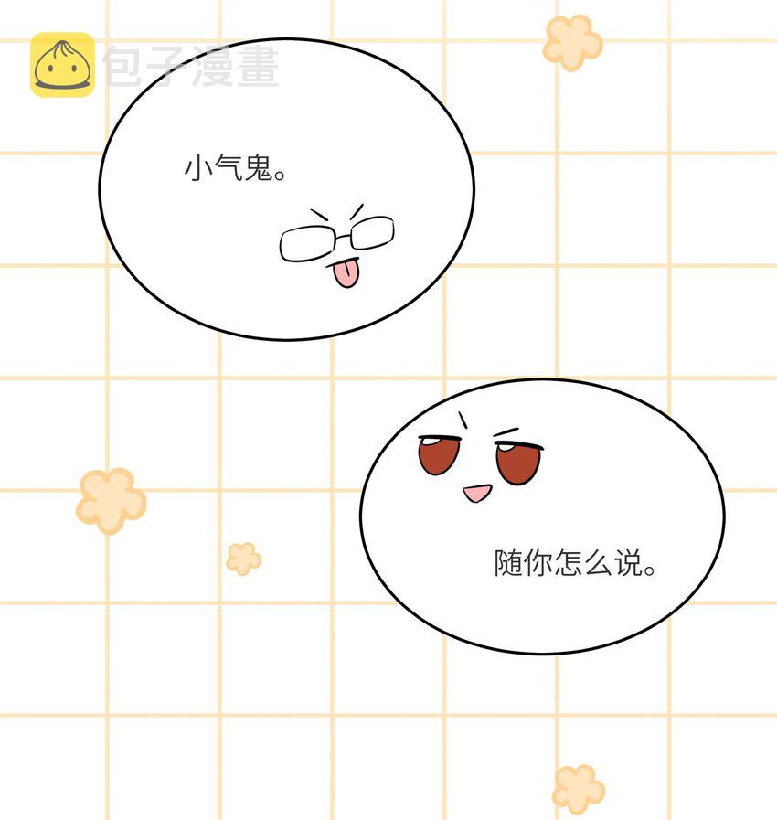 071 我相信你是个好人21