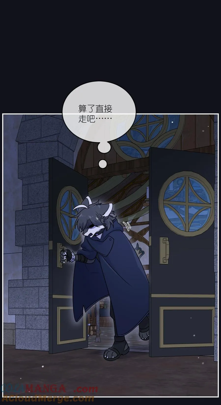 特别篇 猎人与狼：逃走24