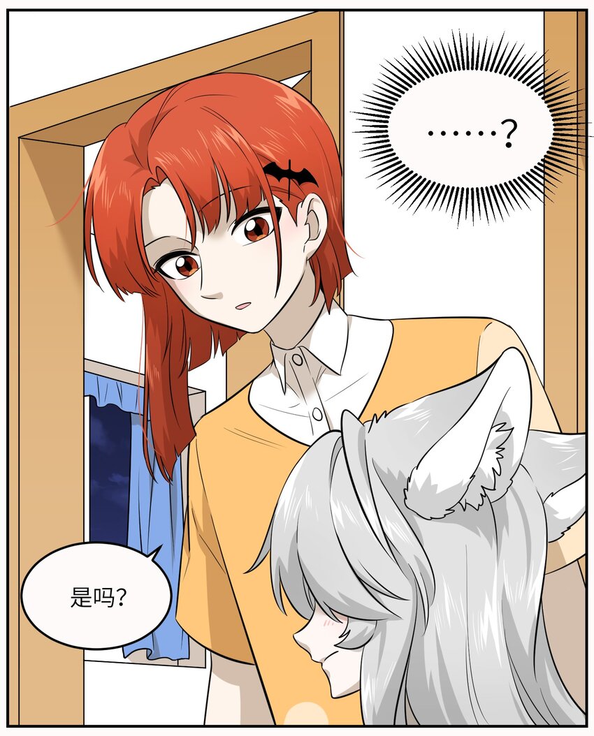 020 这个女人是谁？7