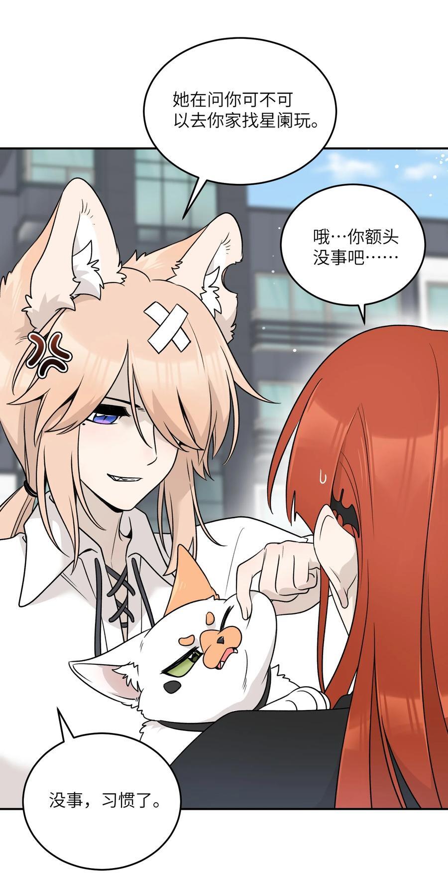 153 叹气二人组5