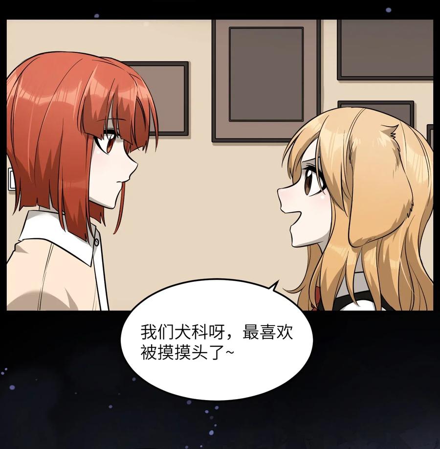 051 其实是担心你19