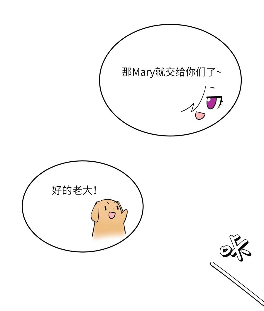 074 制造麻烦11