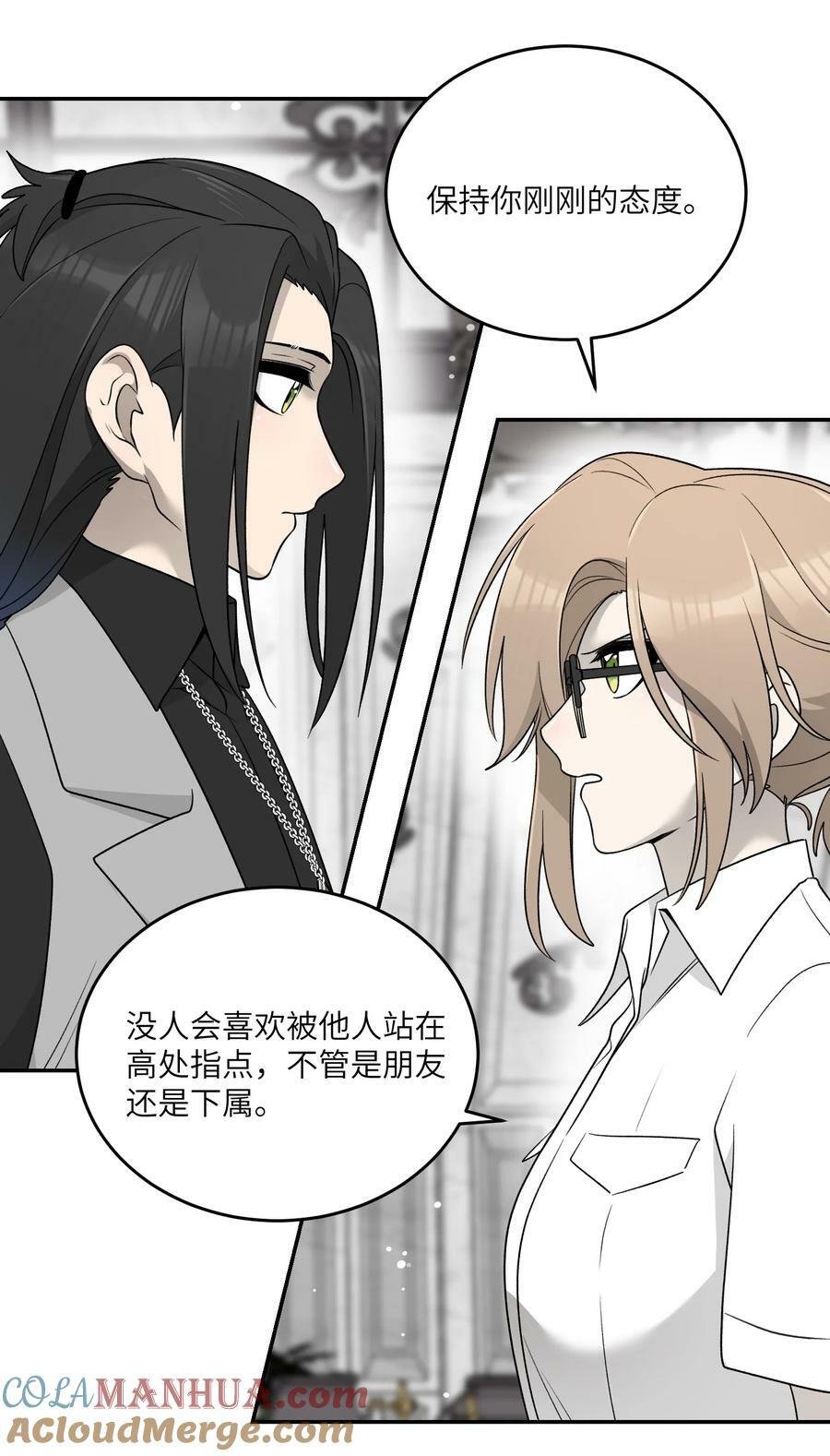 144 新的租客16