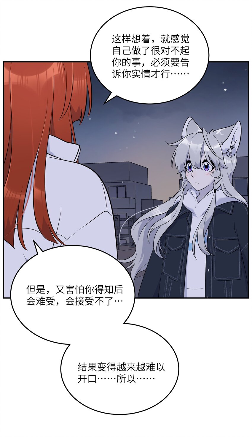 111 你愿意吗？27