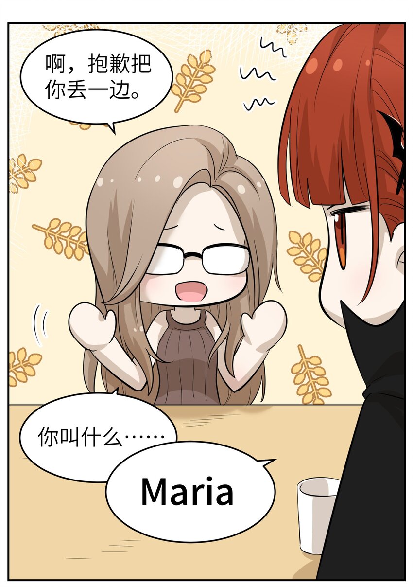 003 请享用我17