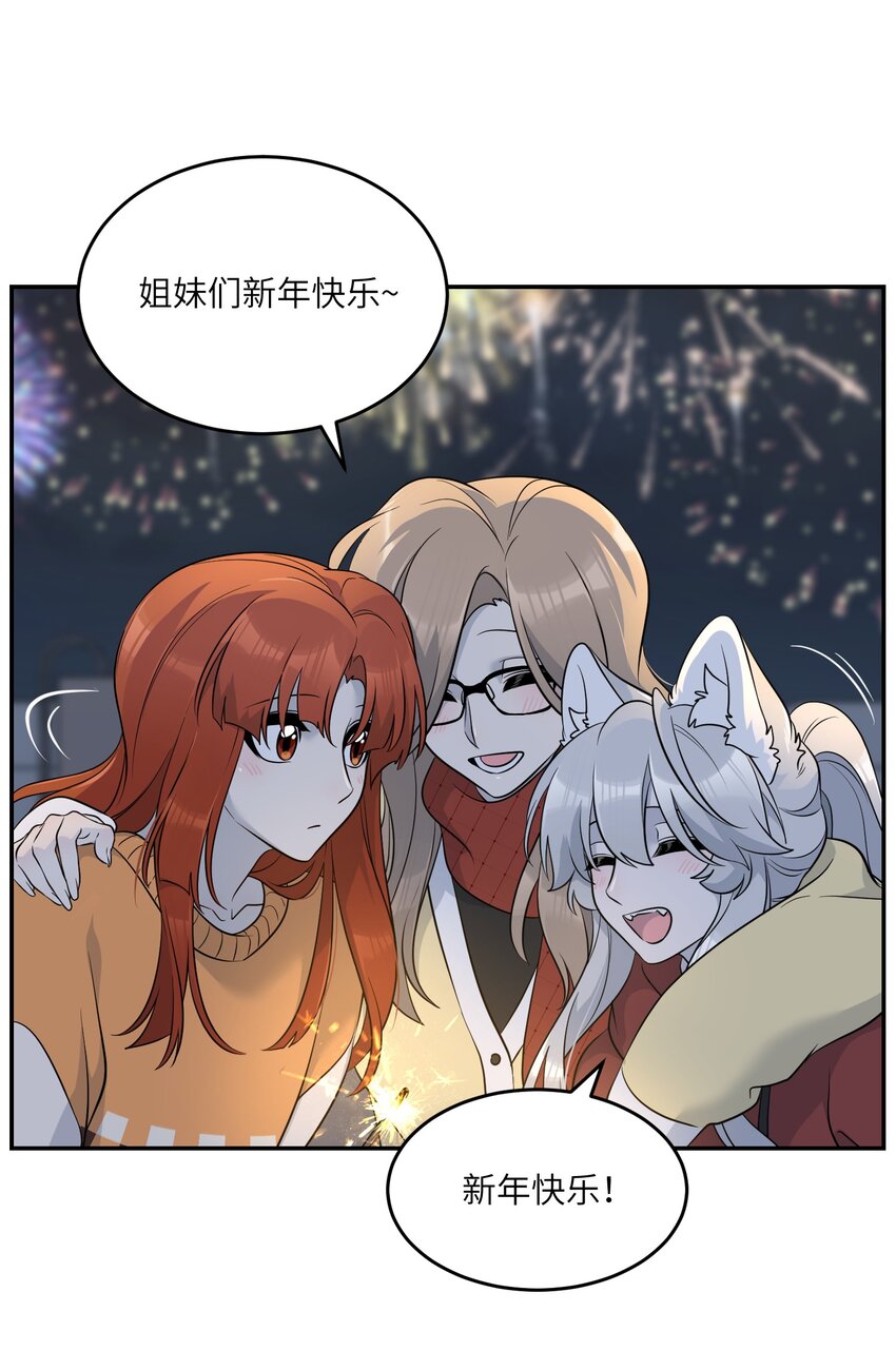 108 我们的愿望16