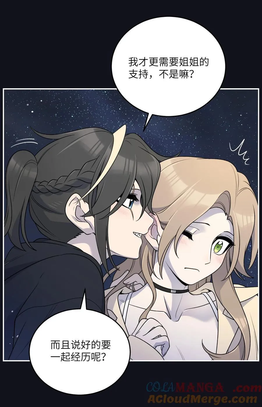 175 支持15