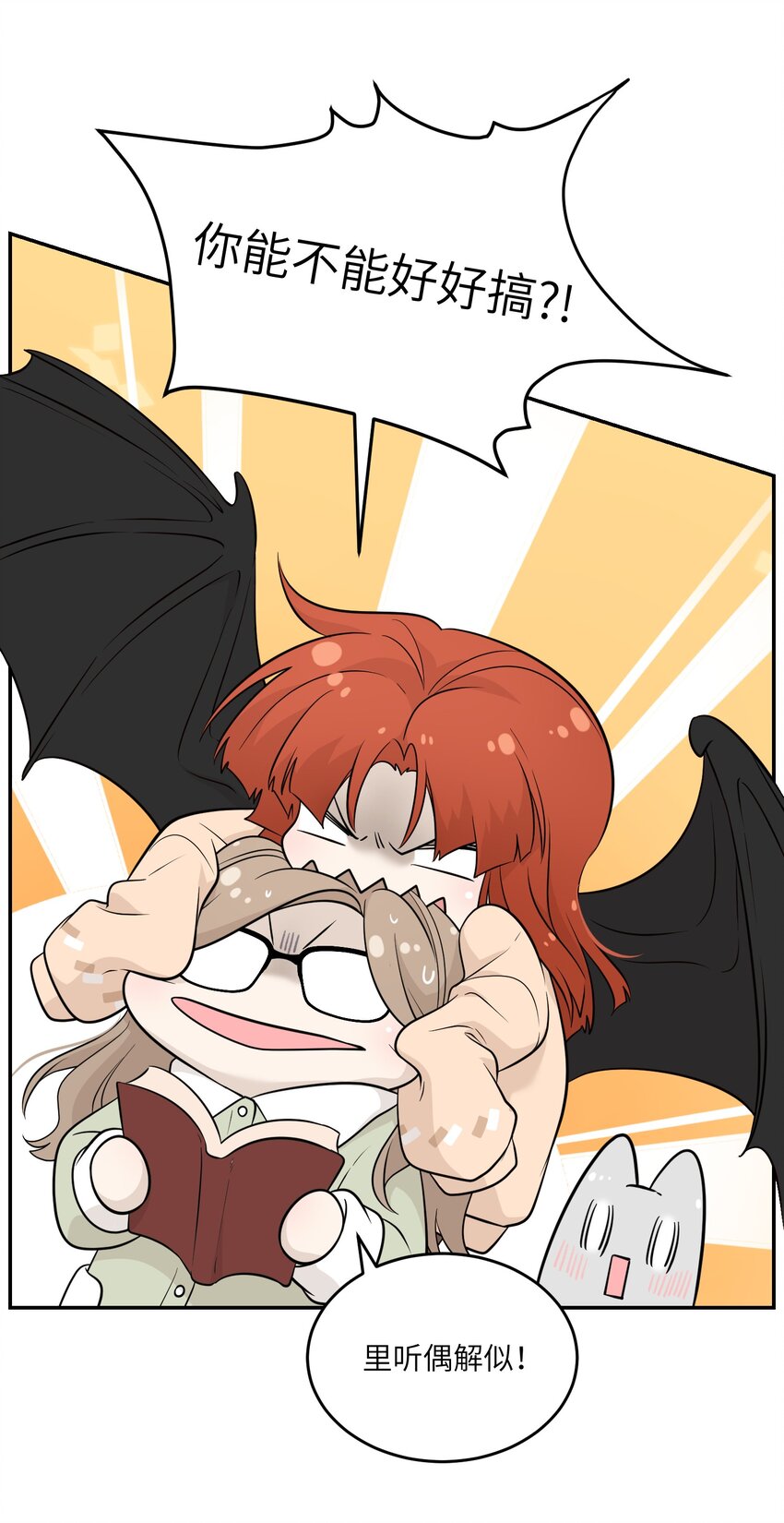 098 想了解她2