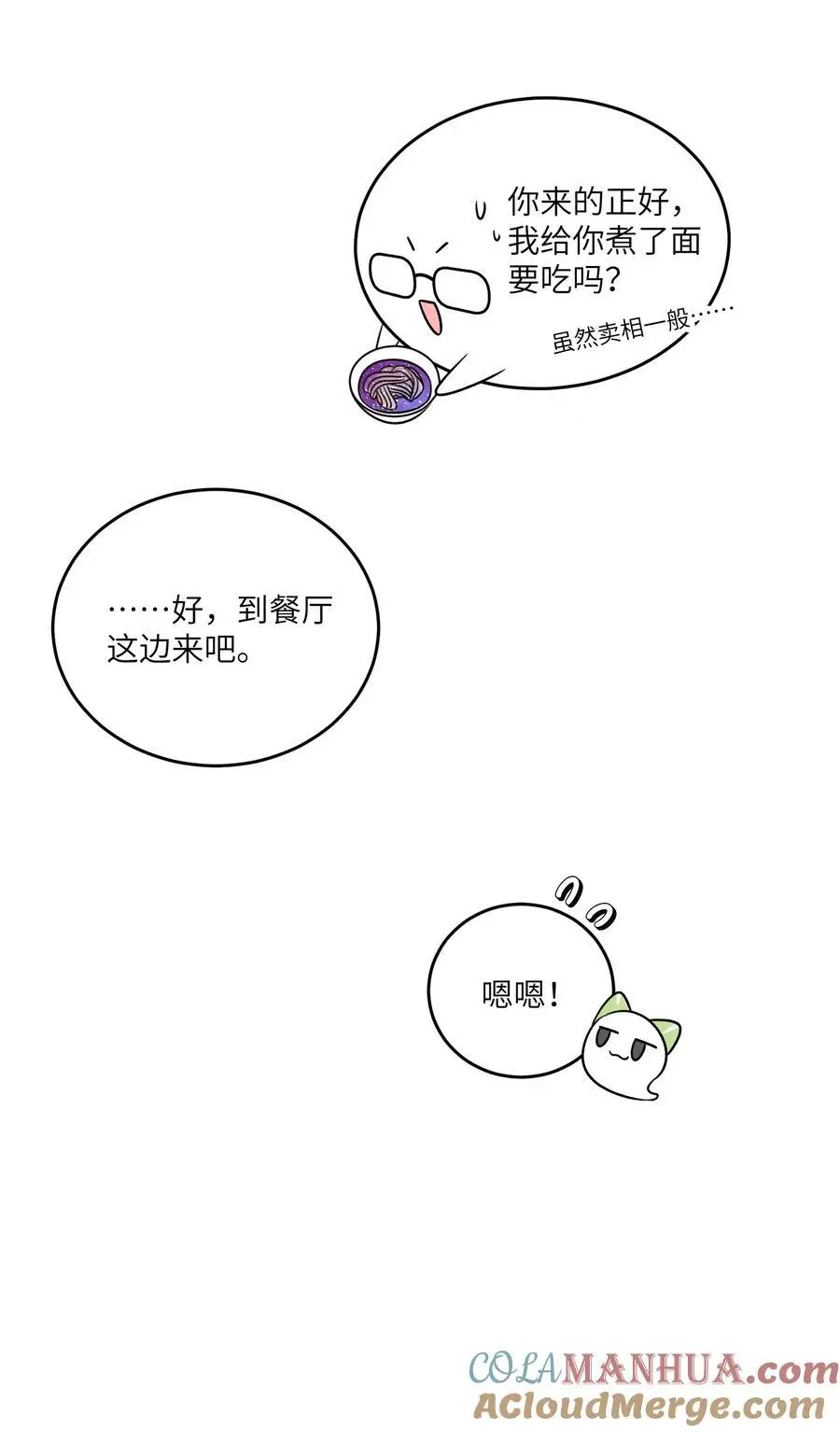 159 坦白32