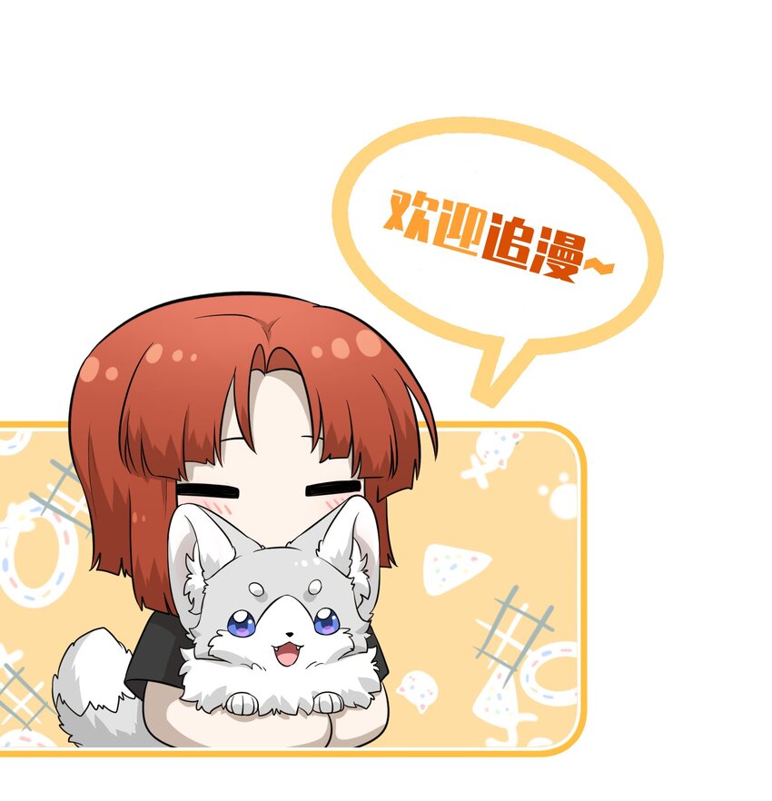 032 变身结束，这是……？！34