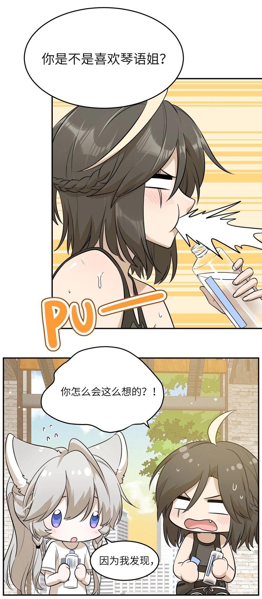 056 你没猜错5