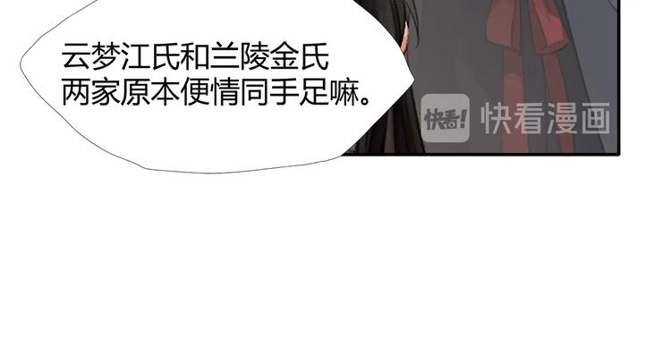 第188话 江家长姐49