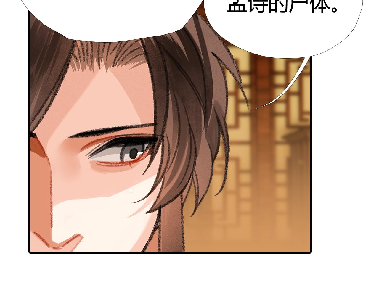 第253话 幕后之人47