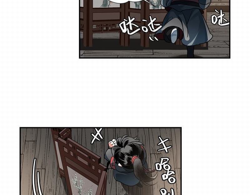 第118话 来追我34