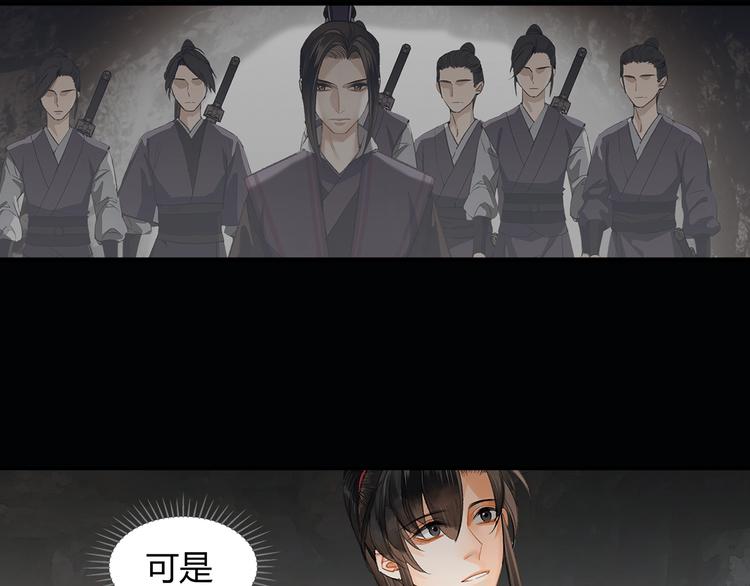 第183话 我不再是一个人了52
