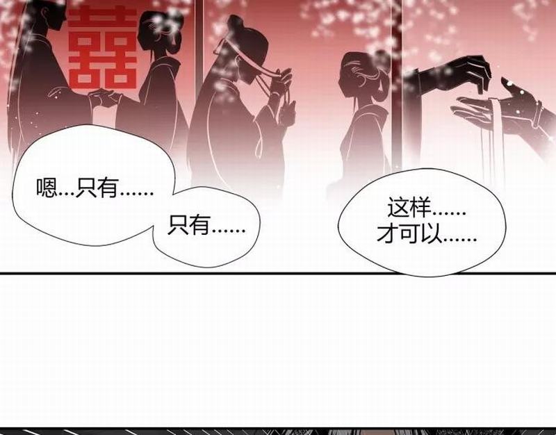 第121话 抹额的意义38