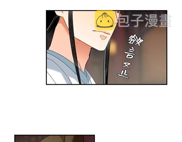 第126话 蹭饭55