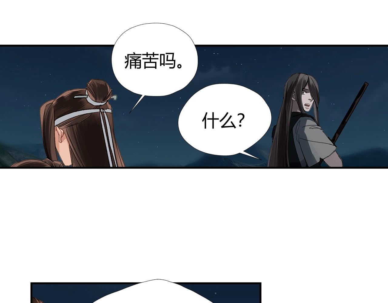 第224话 剖丹之痛50