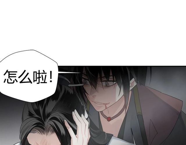 第106话 星尘陨落32