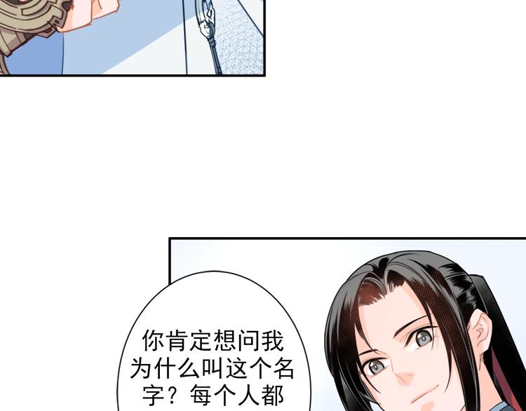 第39话 引诱4