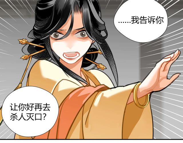 第132话 密室29