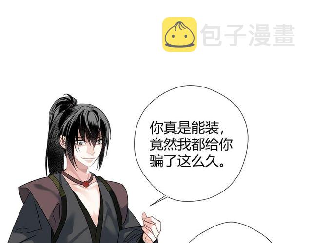 第108话 无尽梦魇37