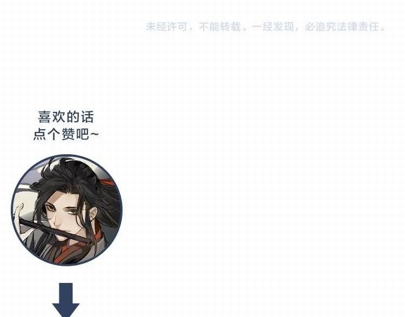 第116话 言听计从41