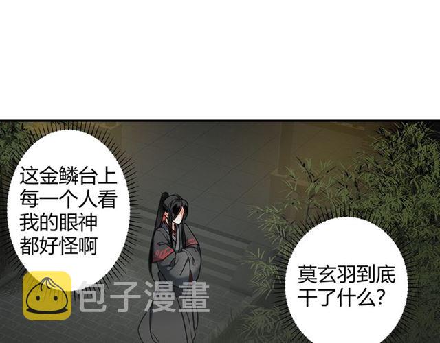 第127话 纠缠15