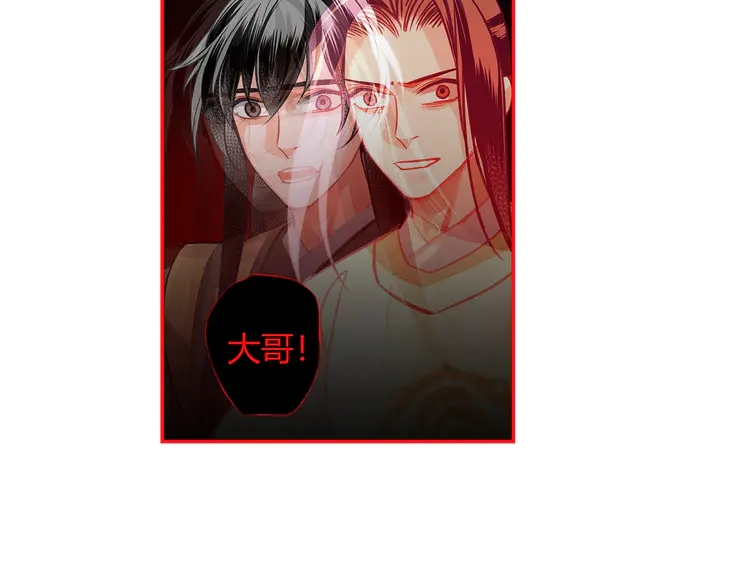 第144话 赤锋尊失控36