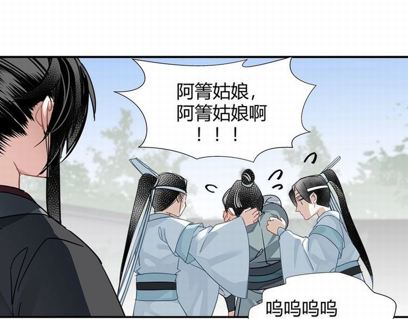 第112话 一颗糖60