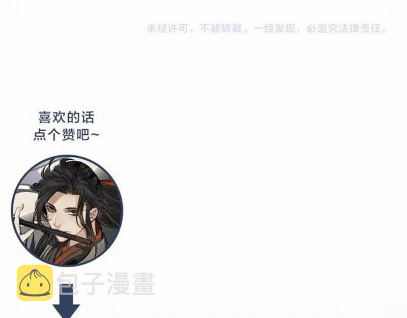 第104话 断指50