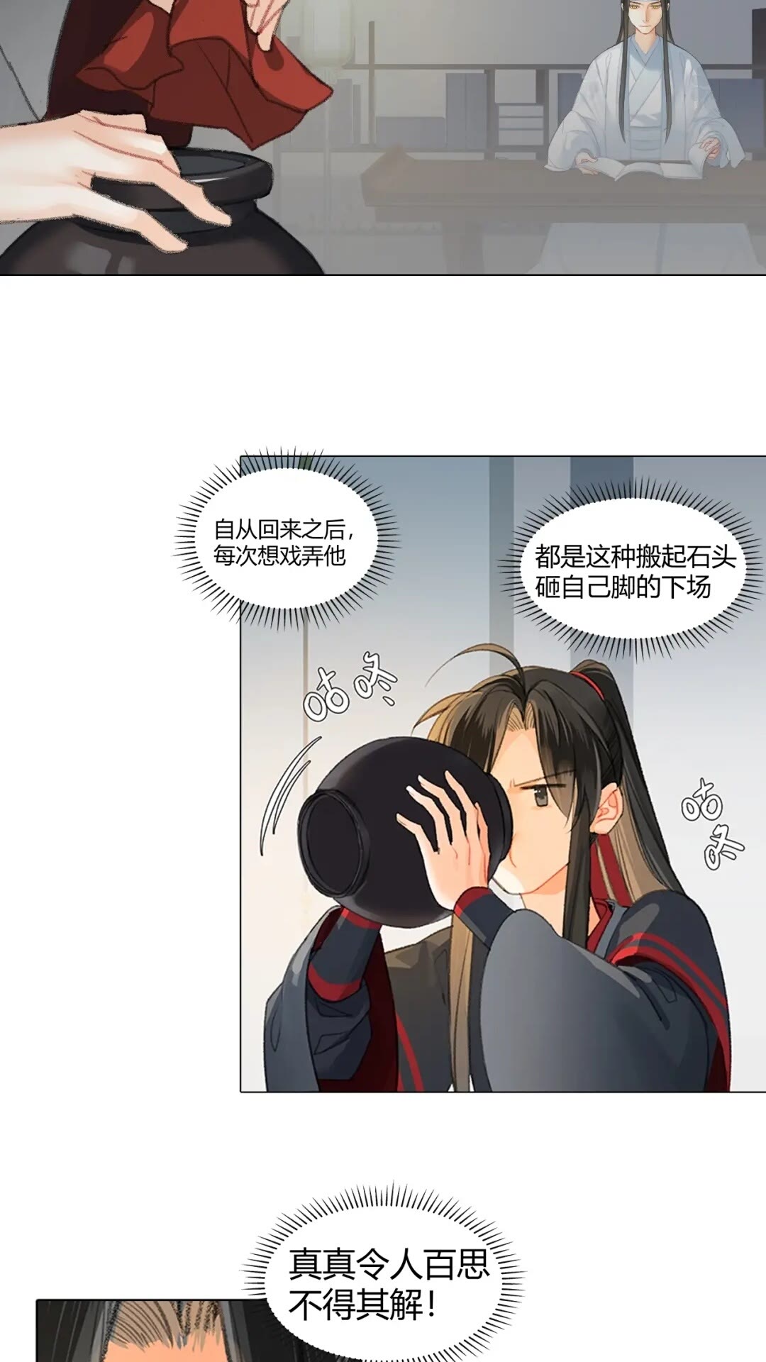 第177话 不速之客13