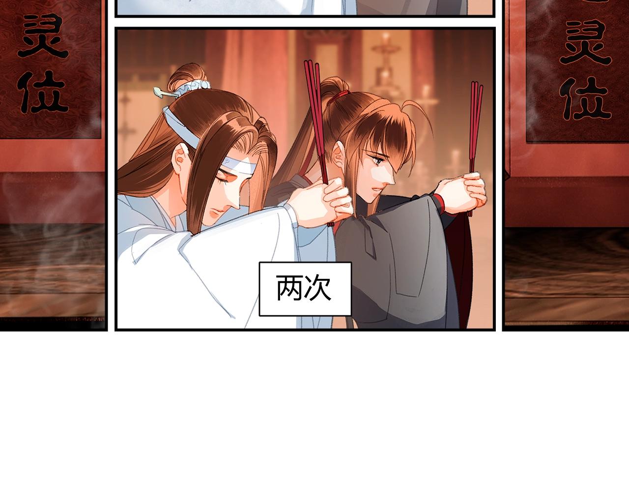 第222话 与他祭长辈17