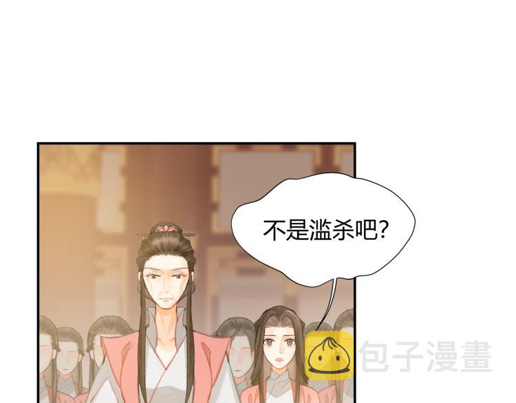 第195话 并不是滥杀24