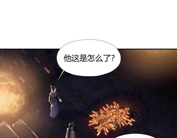 第196话 明知不可为而为之15