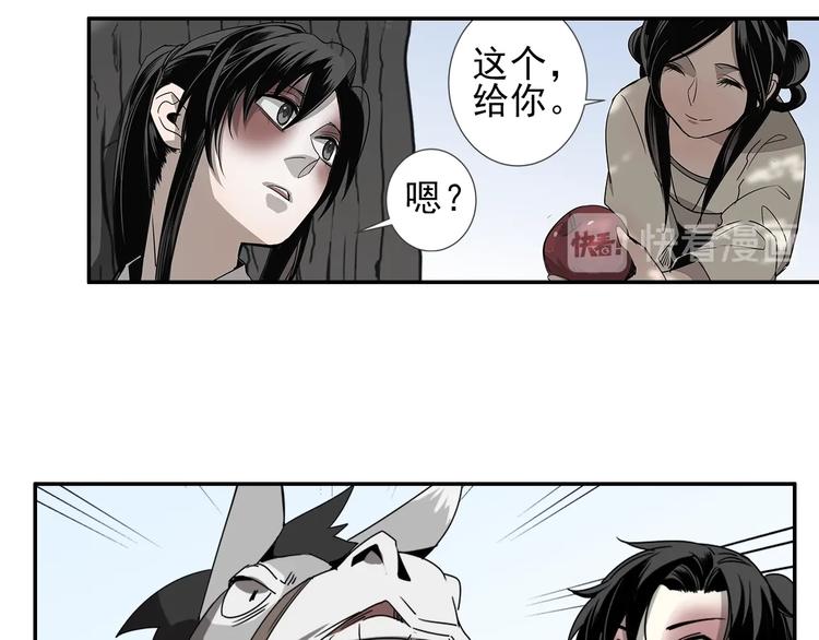 第13话 大梵山11
