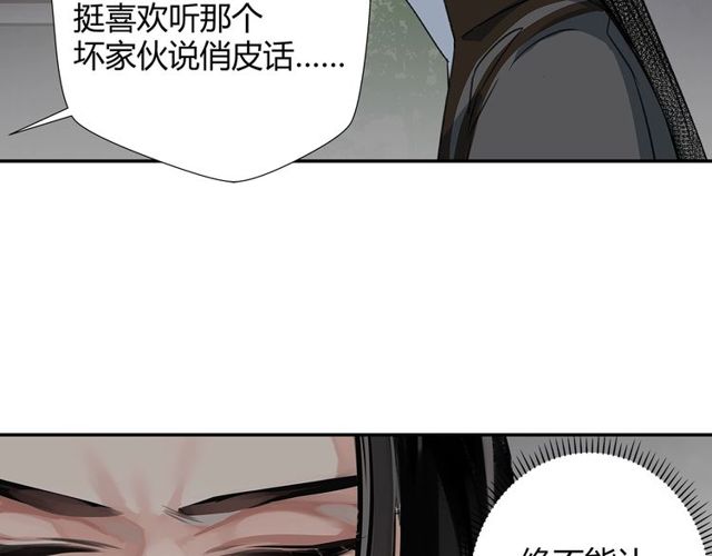 第96话 破裂的谎言20