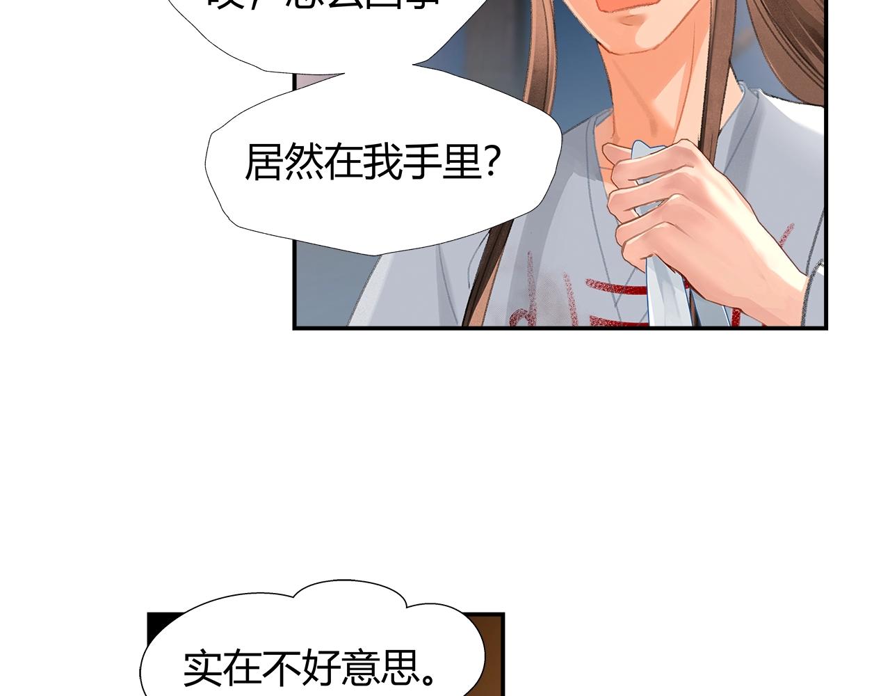 第218话 累了休息55