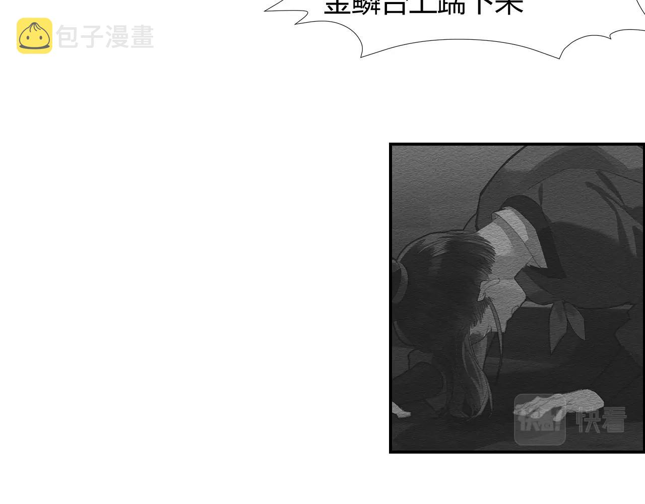 第247话扭曲的恨意15