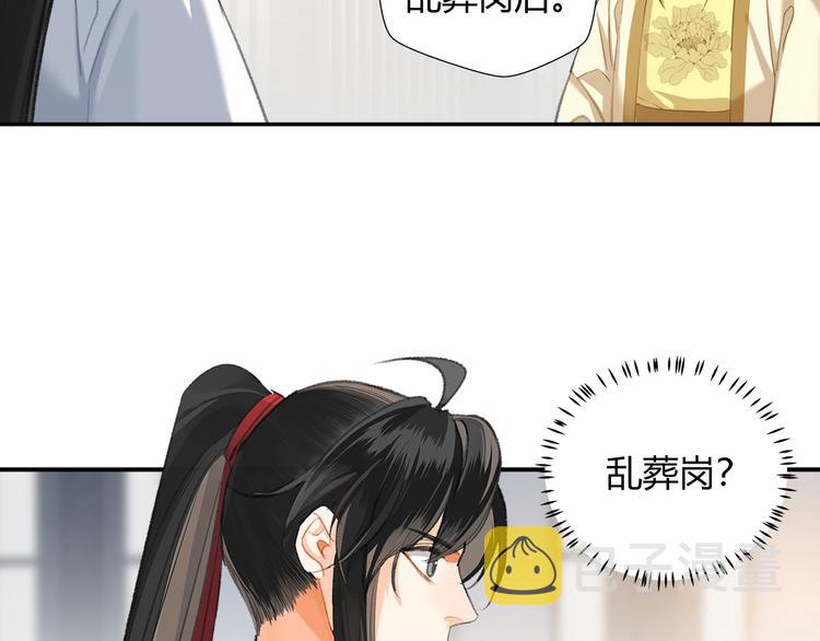 第178话 牵一牵13
