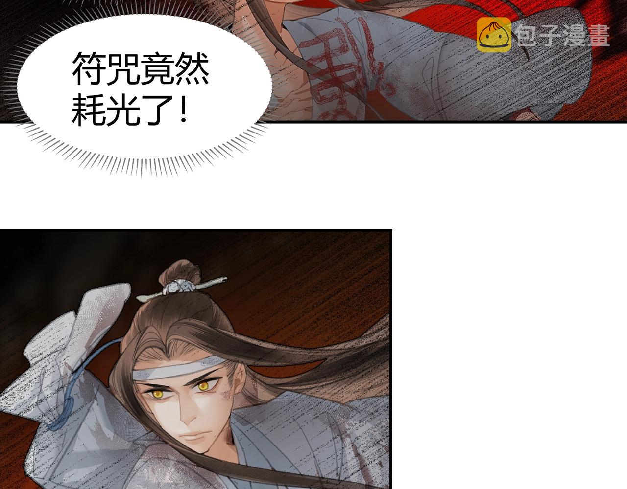 第213话 突变46