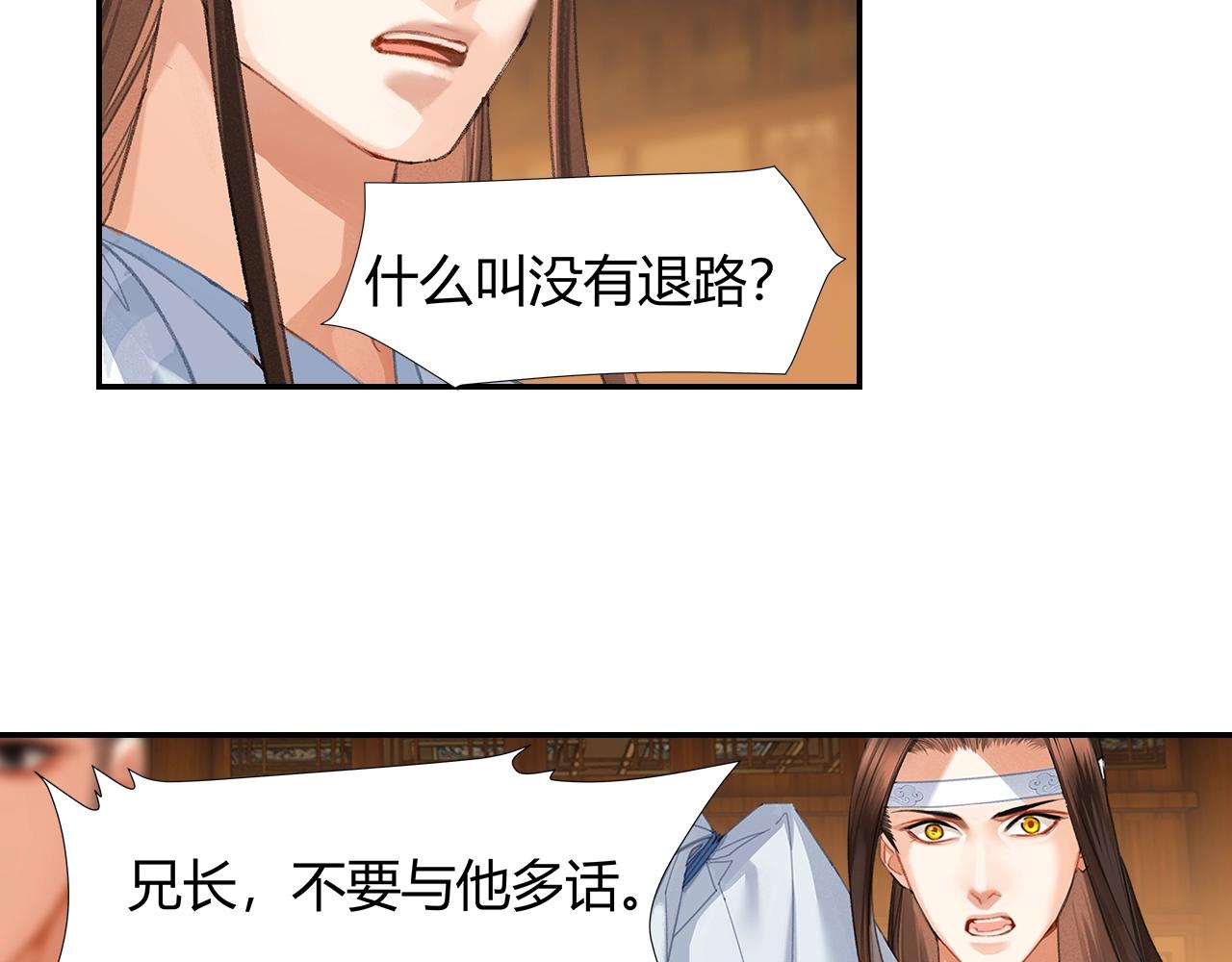 第246话没有退路19