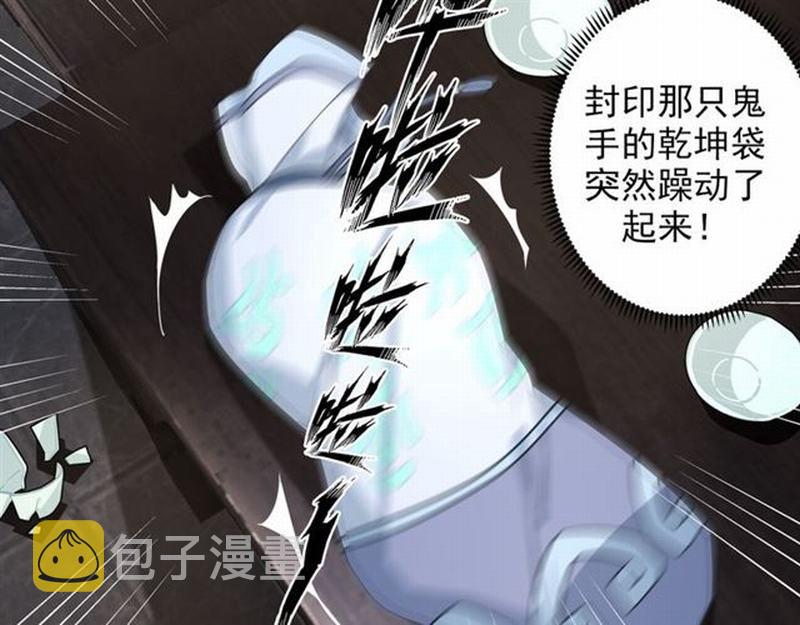 第58话 缺臂男尸18
