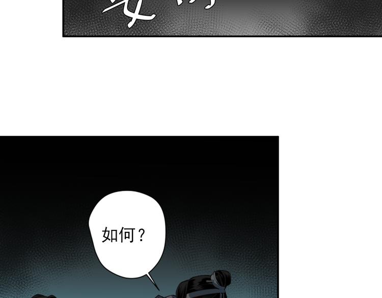 第50话 神秘棺材27