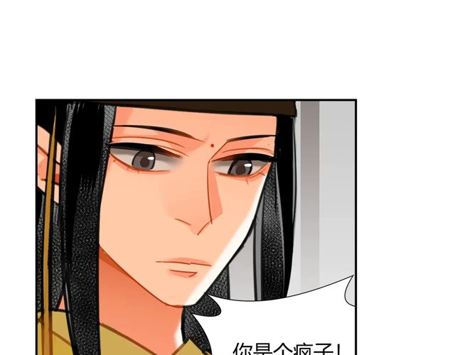 第132话 密室15